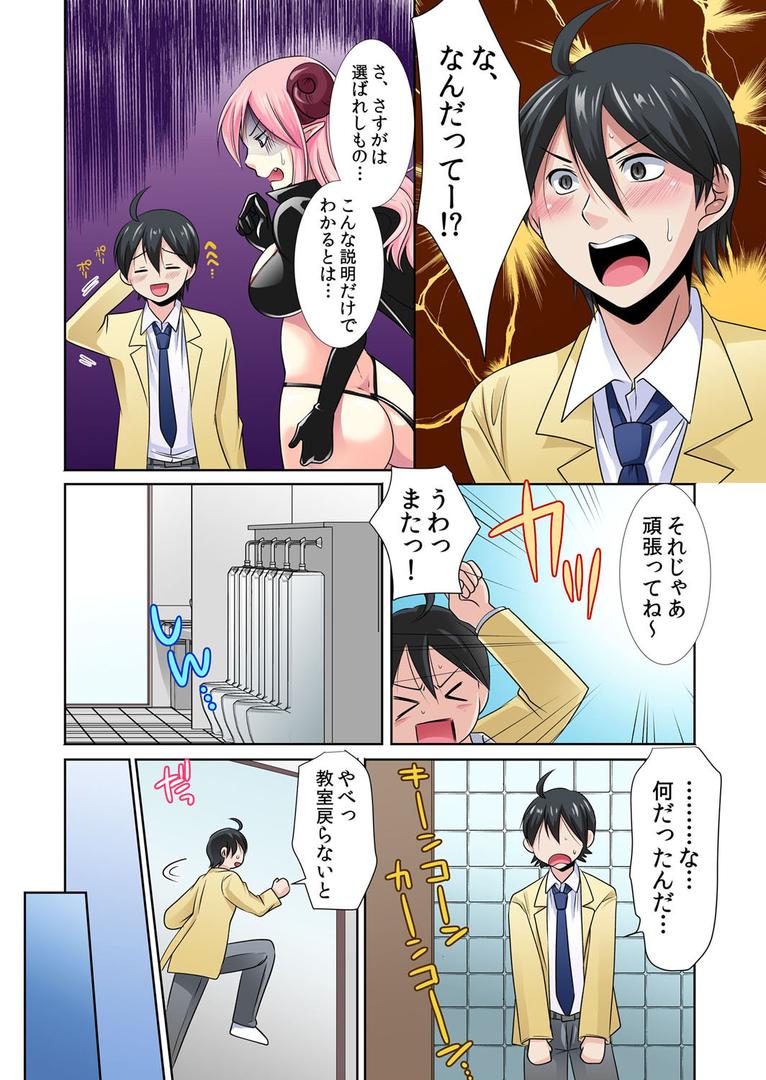 人妻・主婦エロ漫画おすすめランキング100｜性感操作でハメハメハーレム！〜全身がクリクリみたいなのぉ！ 1 ページ5