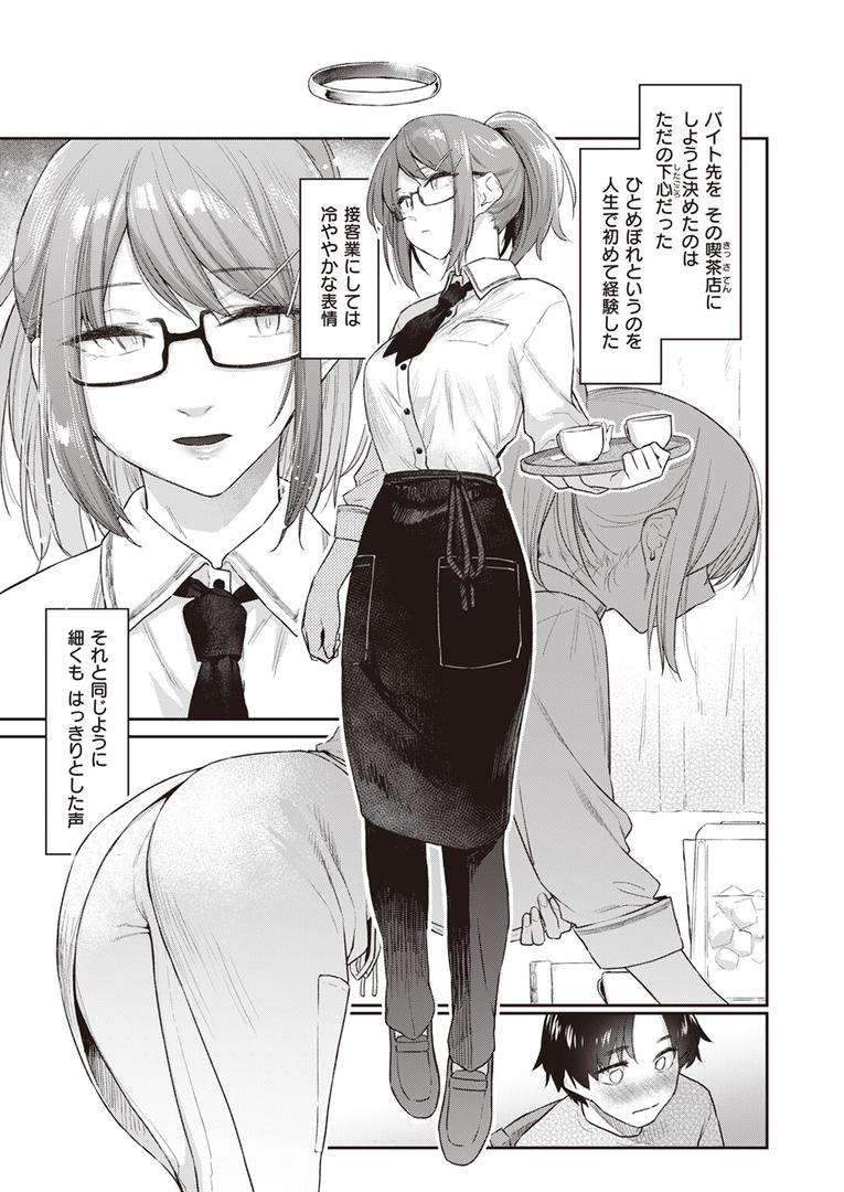 人妻・主婦エロ漫画おすすめランキング100｜よりみち ページ4