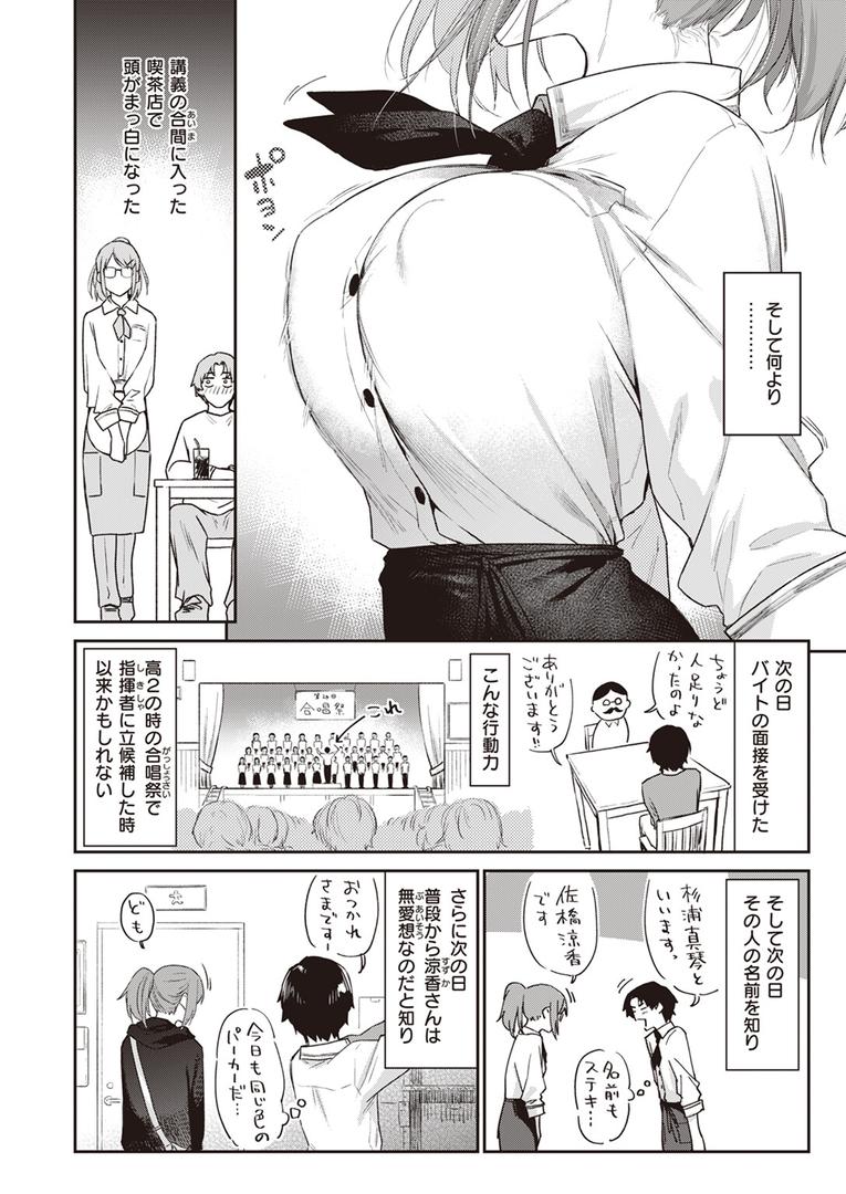 人妻・主婦エロ漫画おすすめランキング100｜よりみち ページ5