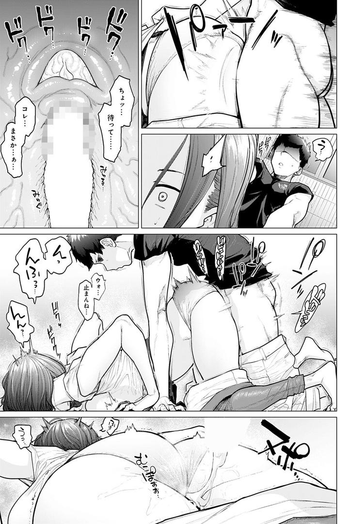 人妻・主婦エロ漫画おすすめランキング100｜イイ湯湧いてます ページ7